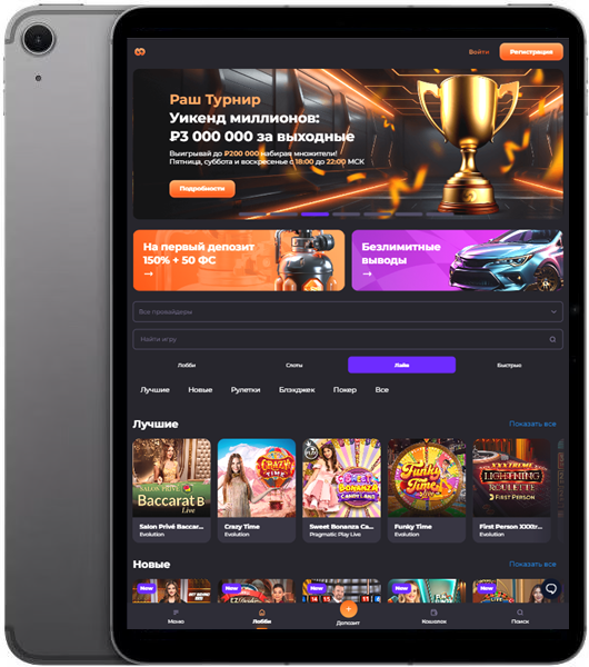 Мобильная версия казино Unlim Casino